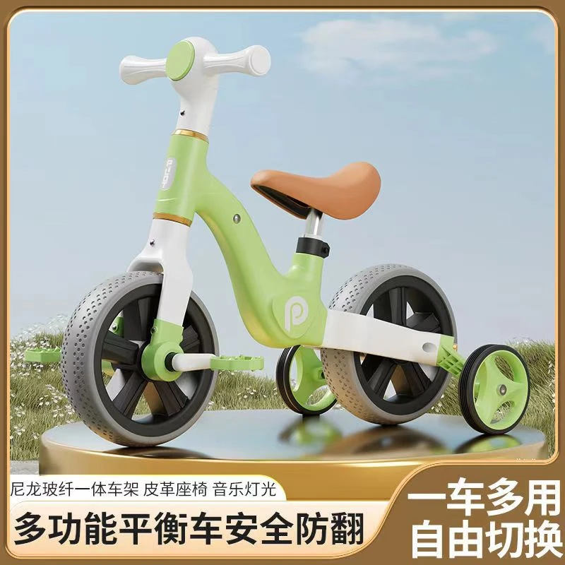99宠粉平衡车三轮车多功能二合一加厚2-6岁男女宝宝带音乐灯光
