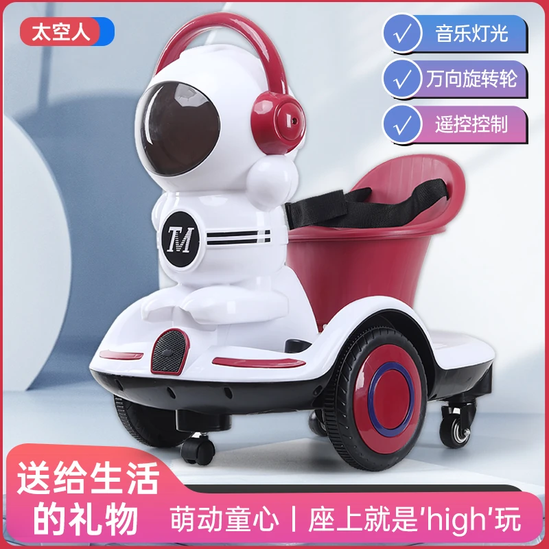 14音乐太空人儿童电动旋转车酷炫宝遥控瓦力车男女宝玩具平衡车