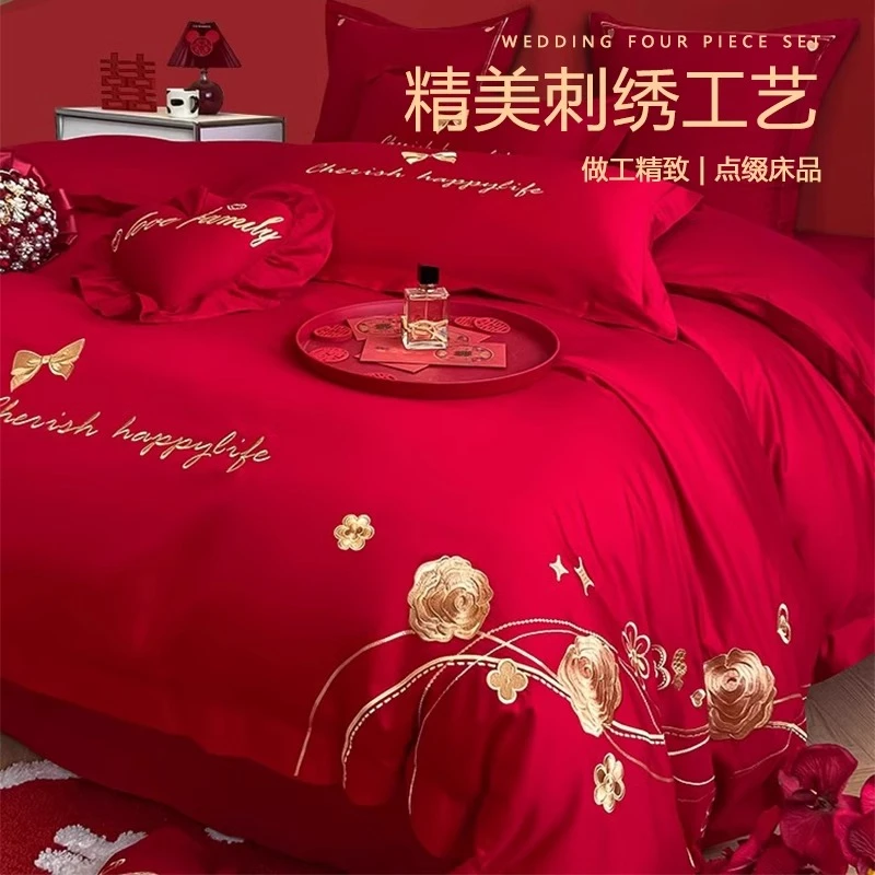 结婚床上用品四件套婚庆全棉床单被新款陪嫁婚房十件套大红色床品