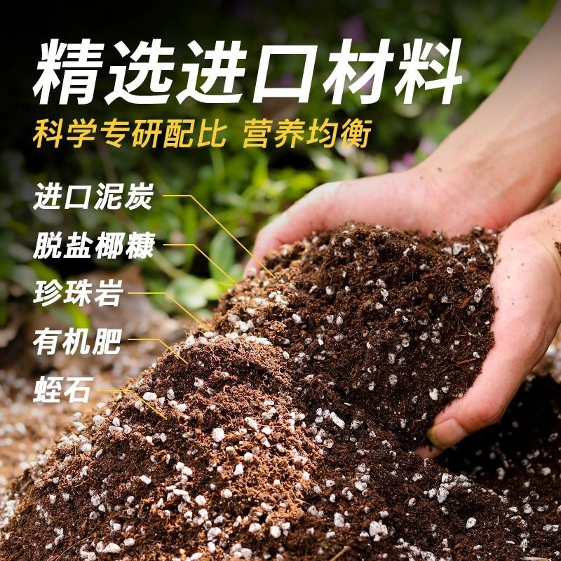 泥炭土颗粒土玉露十二卷多肉植物种植土壤