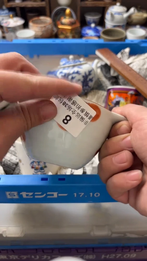 【闪购商品】密胺瓷片8