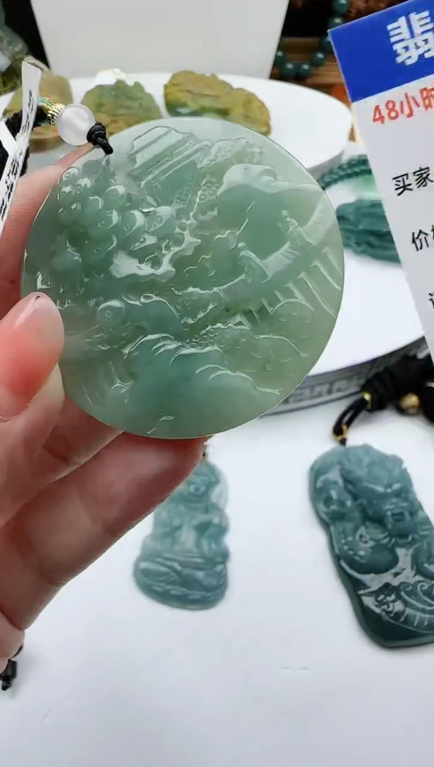 【闪购商品】翡翠吊坠(不含链)未镶嵌1