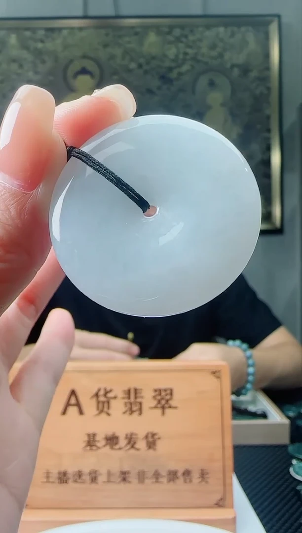 【闪购商品】翡翠颈饰未镶嵌11111111