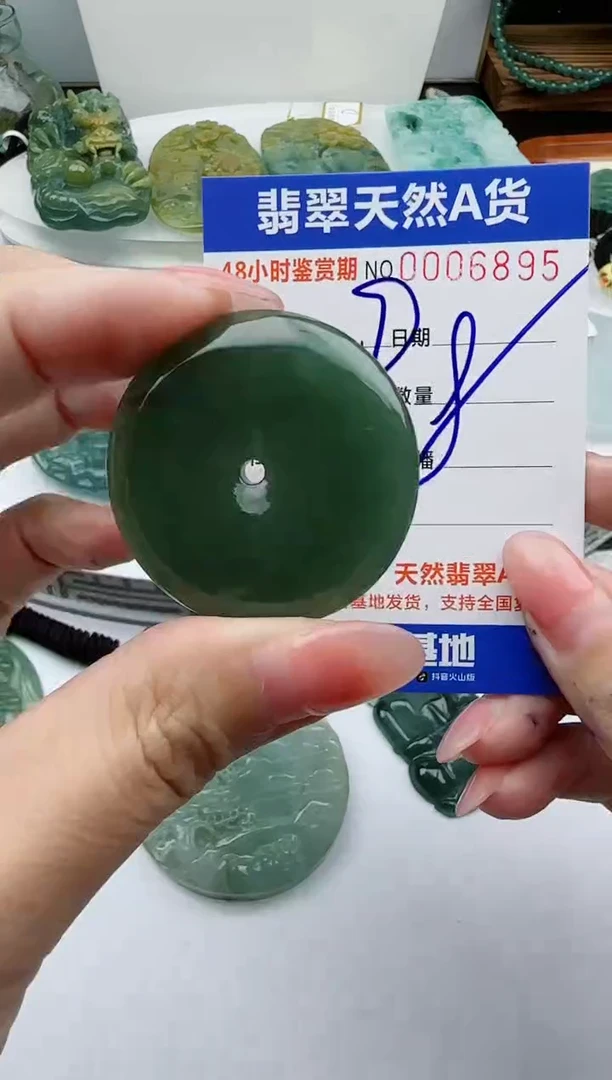 【闪购商品】翡翠吊坠(不含链)未镶嵌1