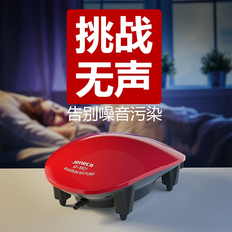 氧气泵鱼缸气泵小型制氧机家用增氧机增氧泵超静音稳定节能可调节