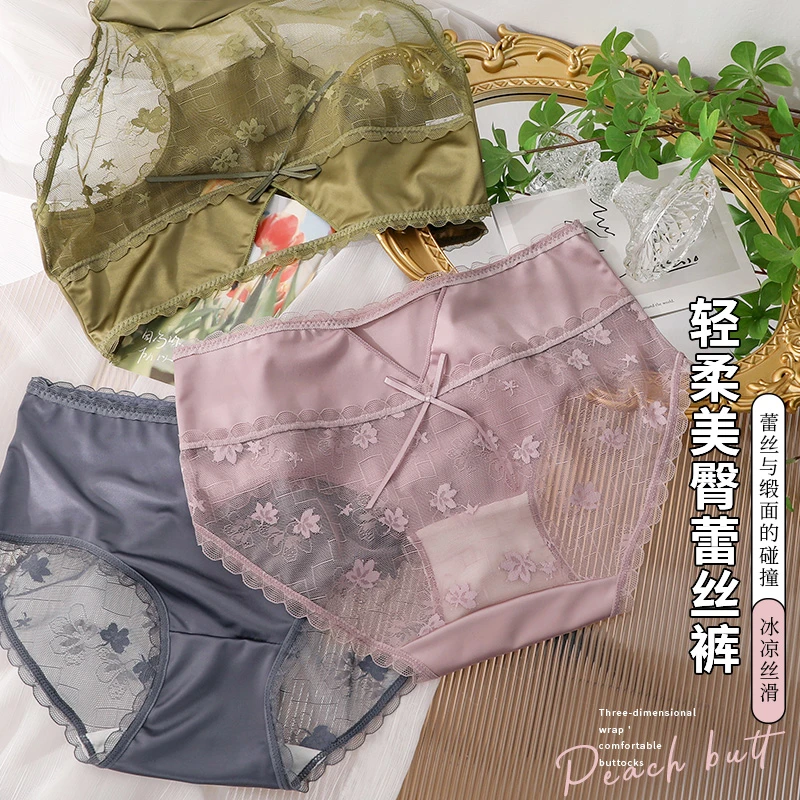 大码冰丝性感类似内裤女士无痕爆款2023新款网红款中腰少女生短裤