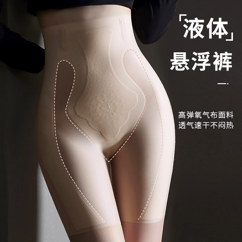 内裤女士高腰收腹裤收小肚子提臀无痕夏季薄款五分鲨鱼裤塑形运动