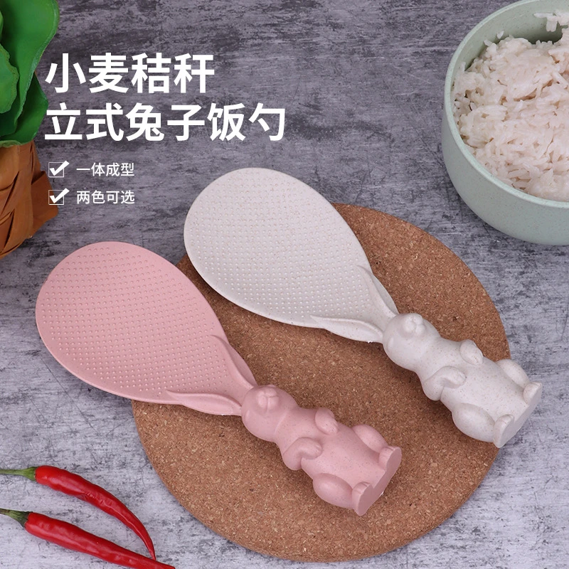 【新疆包邮乌市直发】打饭饭瓢不粘米饭勺子家用创意兔子可爱电饭煲