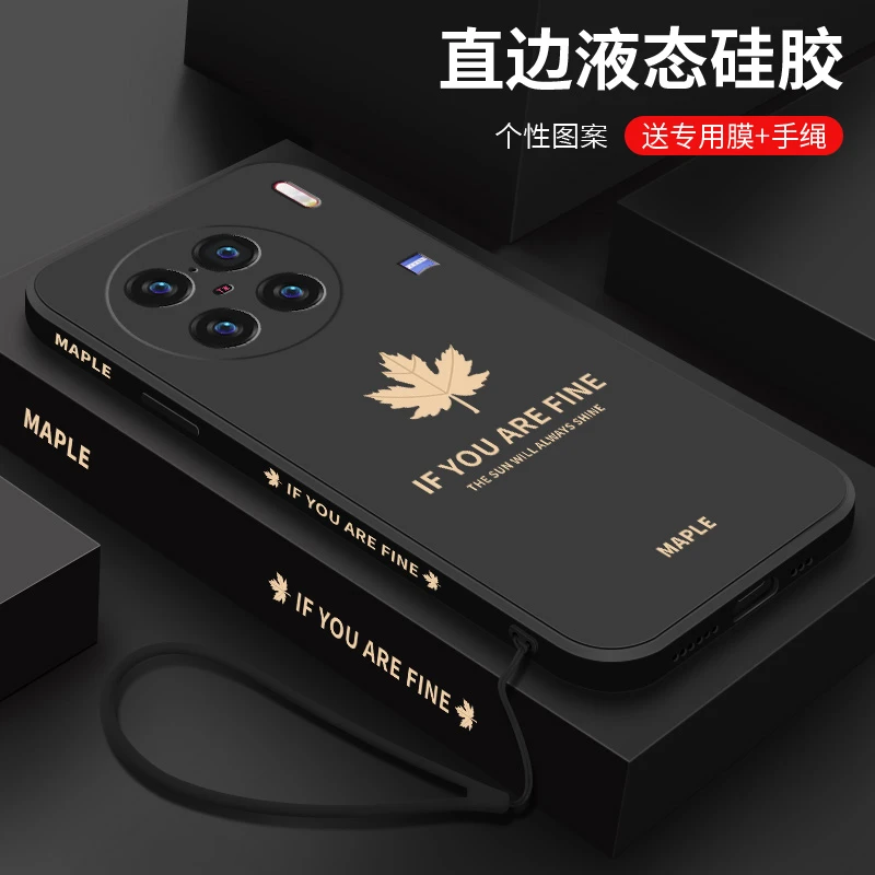 vivox90手机壳x90pro+新款保护套防摔vivo金色枫叶viviv0高级x90p