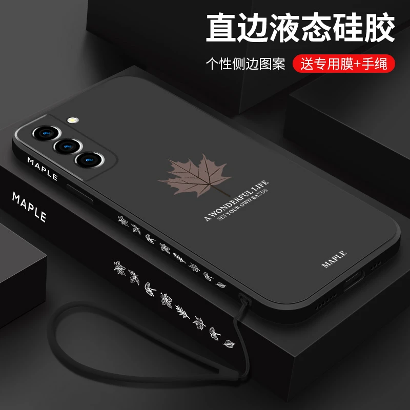 适用三星s21+手机壳s21plus创意全包防摔保护套直边枫叶s21Ultra