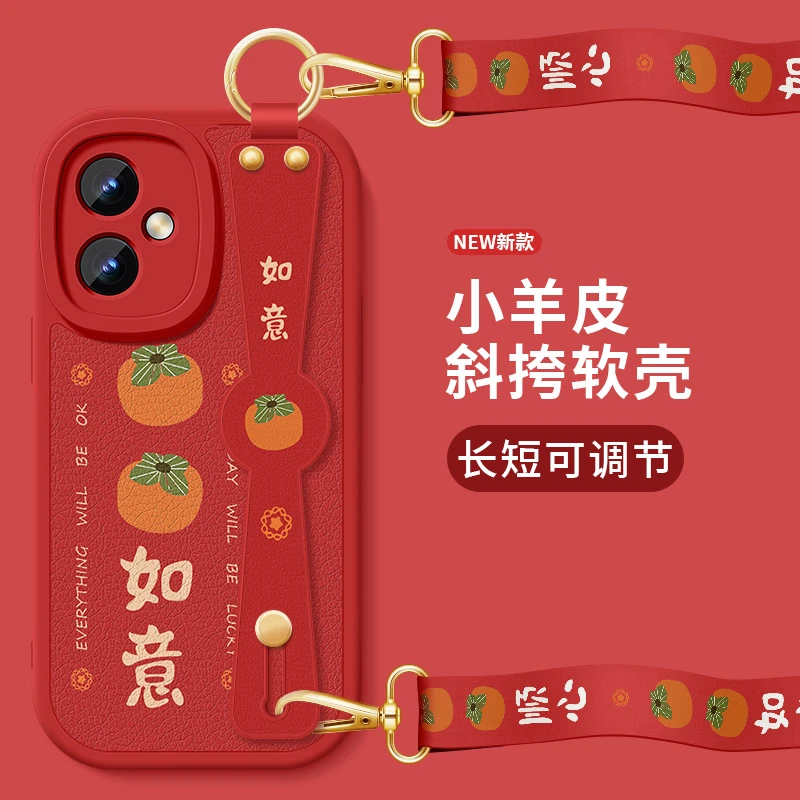 柿柿如意小米红米note12手机壳12pro斜挎腕带小羊皮极速版12pro+
