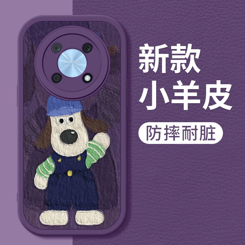 华为nzone50pro手机壳简约新款中国移动nzone50pro掌门狗小羊皮硅