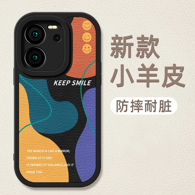 红米k60ultra手机壳redmik60ultra新款小羊皮保护套防摔保持微笑2
