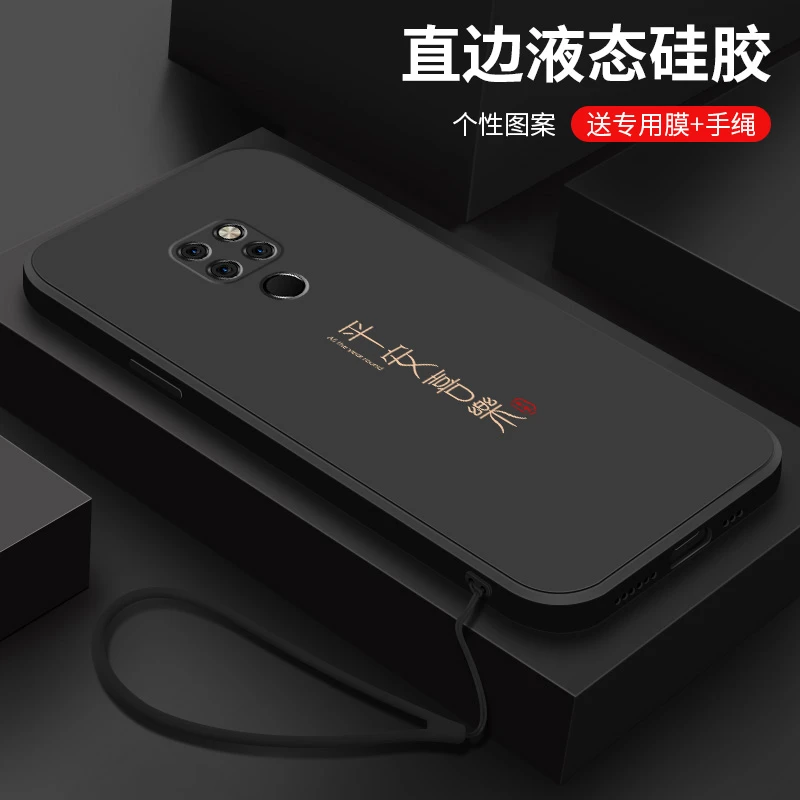 华为mate20手机壳mate20pro创意保护套ta喜乐皆顺mate20x男MT20女