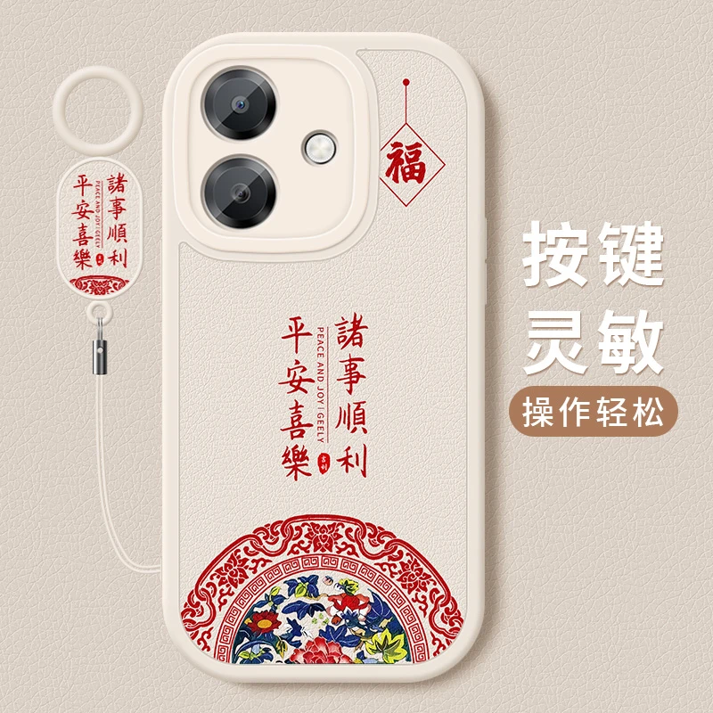 诸事顺利oppoa3i手机壳新款A3i小羊皮镜头全包液态硅胶挂绳保护套