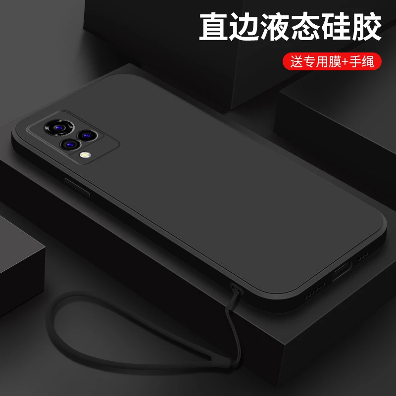 经典黑色vivoS9手机壳简约男新款液态硅胶软壳s9e纯色防摔保护套