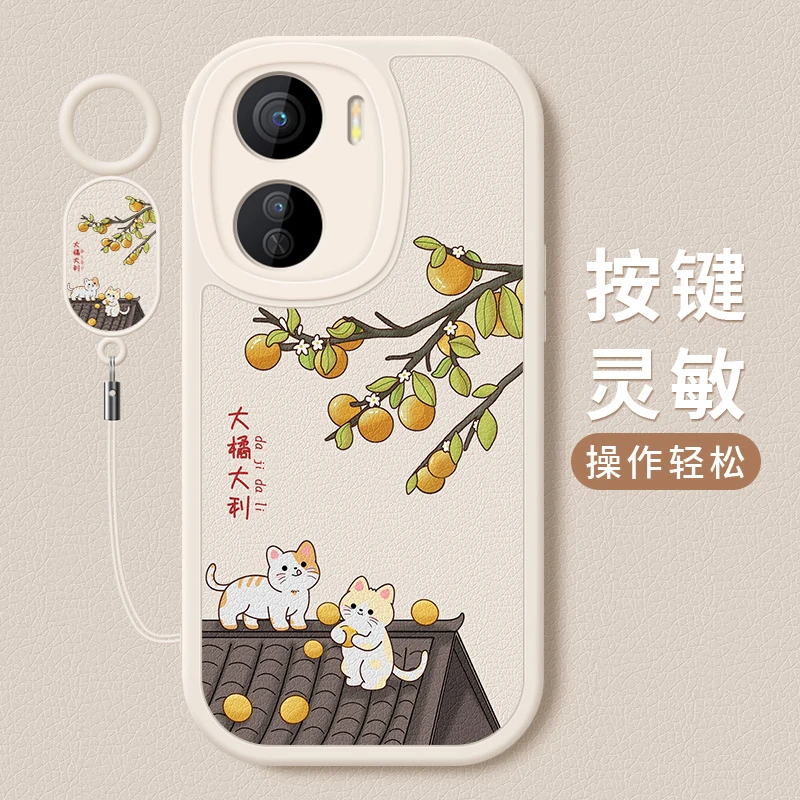 大橘大利iqooneo10手机壳neo10pro新款小羊皮硅胶镜头全包保护套