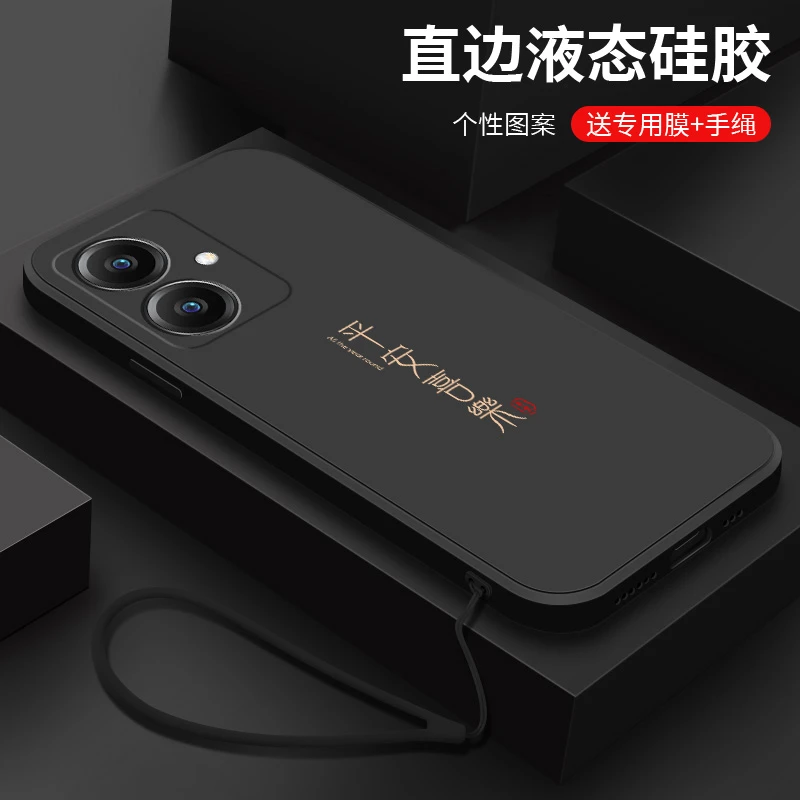 喜乐皆顺适用小米红米13r手机壳男新款13c液态硅胶高级5g保护套女