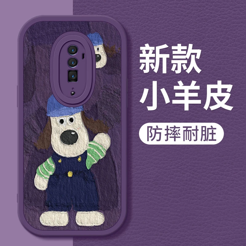 opporeno2手机壳简约新款reno2z掌门狗小羊皮硅胶软壳reno全包防