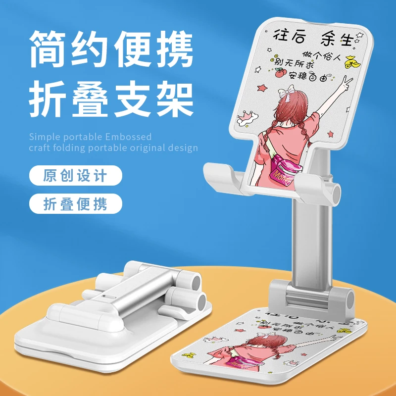 手机支架桌面新款直播拍摄平板iPad通用多功能便携可折叠伸缩升降