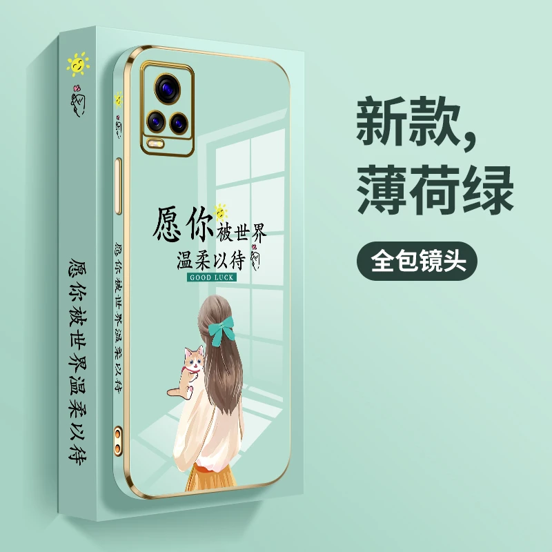 vivos7手机壳新款女s7e温柔以待电镀硅胶高级情侣保护套软壳VIVO