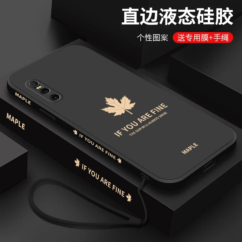 vivox27手机壳x27pro创意全包防摔保护套网红金色枫叶VIVO液态硅