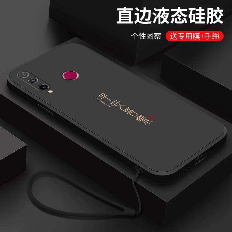 喜乐皆顺适用华为荣耀V20手机壳男青春版新款硅胶荣耀20i高级保护