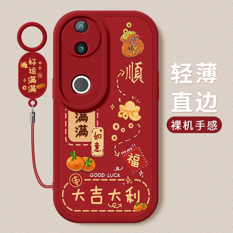 好运满满vivos20手机壳s20pro新款小羊皮硅胶镜头全包防摔保护套