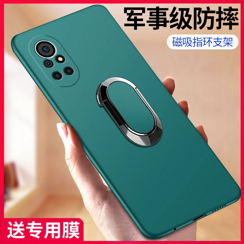 华为nova8手机壳新款8pro超薄磁吸指环支架8se活力版液态硅胶软全