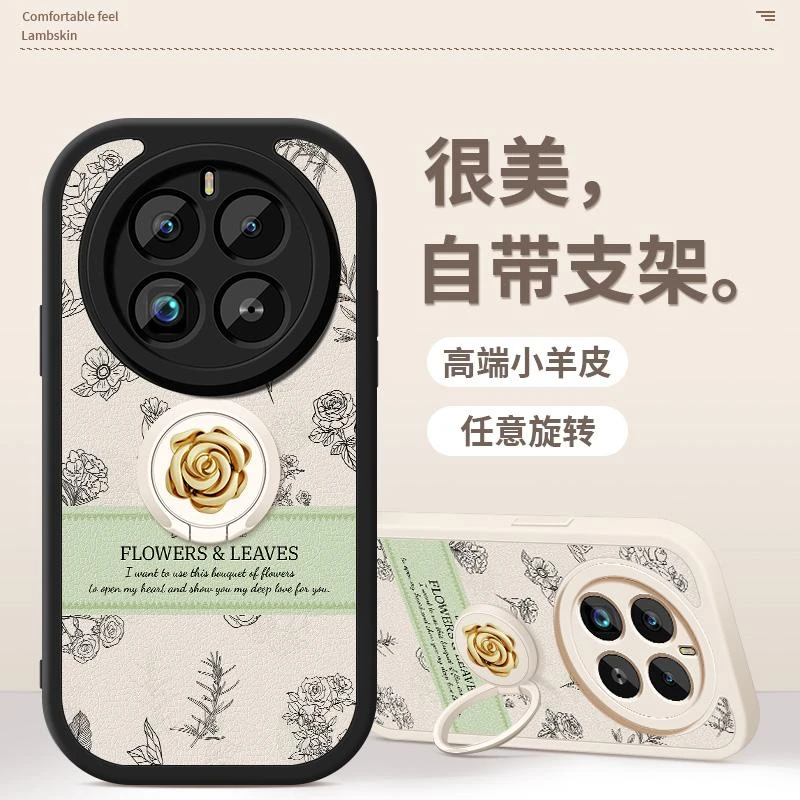 山茶花适用于realme12pro手机壳12pro+新款小羊皮支架硅胶保护套