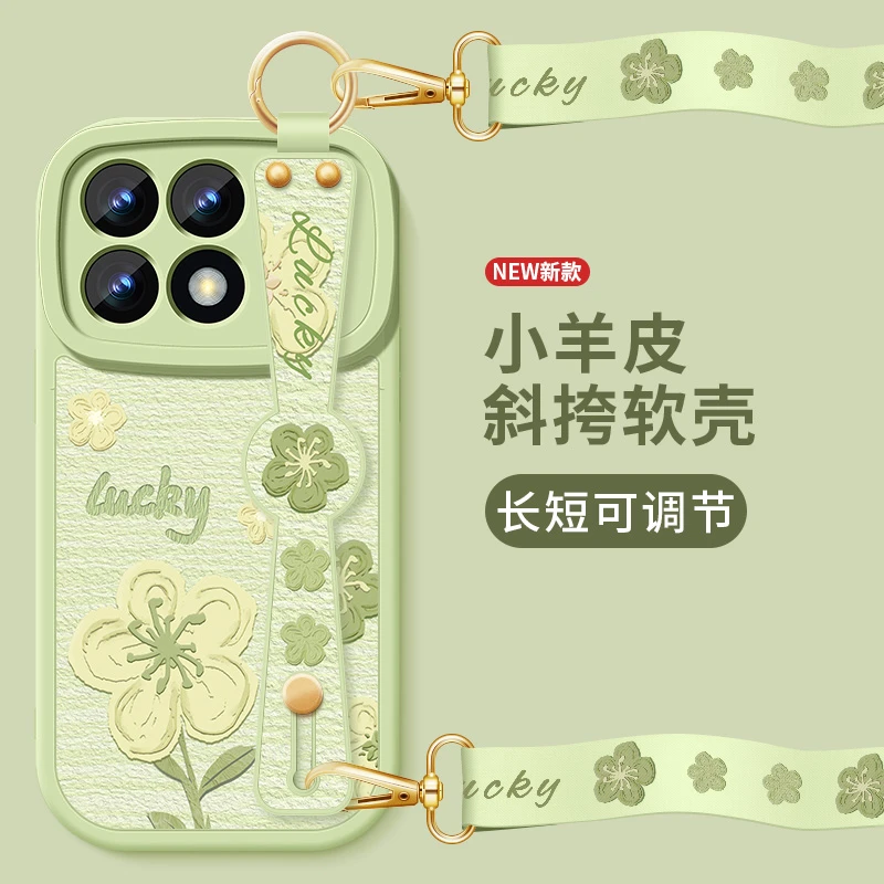油画小花小米红米k70pro手机壳k70新款红k70e腕带小羊皮硅胶软壳