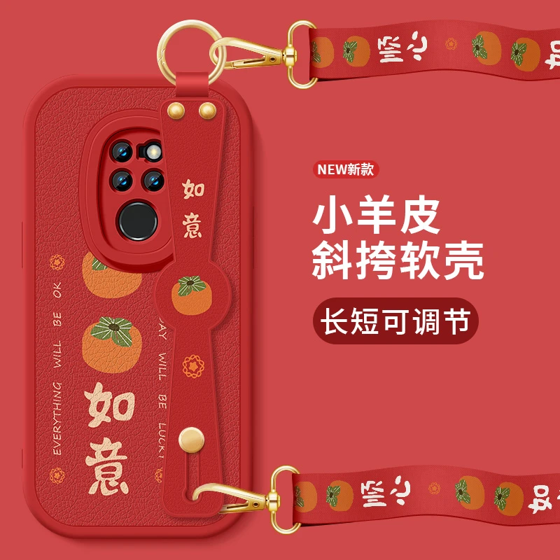 柿柿如意华为mate20手机壳新款mate20pro斜挎腕带小羊皮挂绳男女