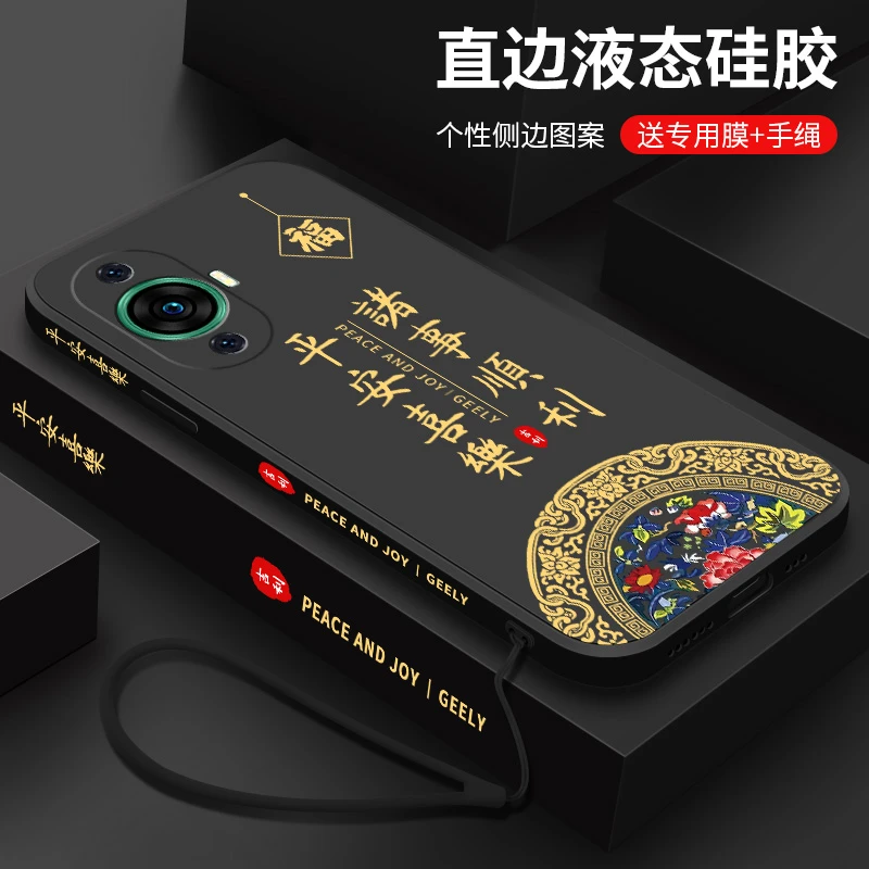华为nova11手机壳nova11Ultra新款保护套镜头全包国潮诸事皆顺nov