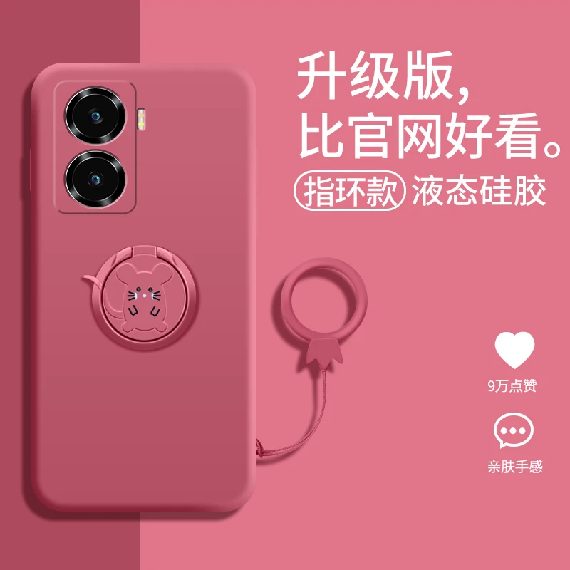 vivoy77手机壳新款VIVO简约福鼠指环支架y77e液态硅胶软全包简约