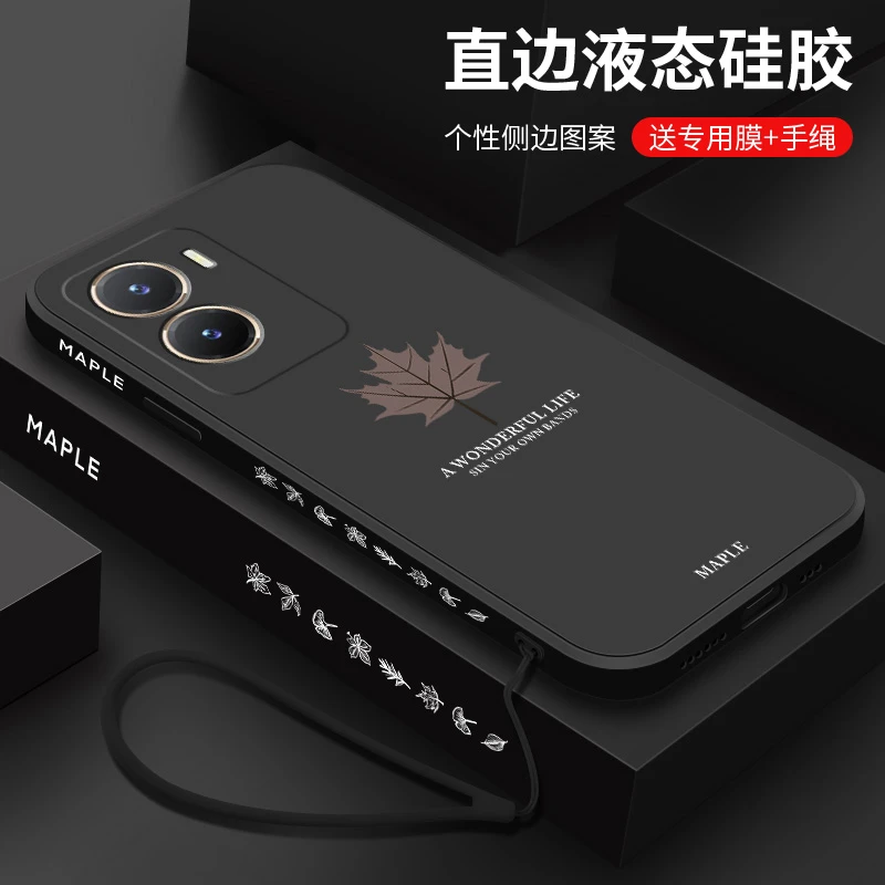 vivoy35m手机壳y35新款5G版vivo液态硅胶软壳保护套枫叶男viv0全