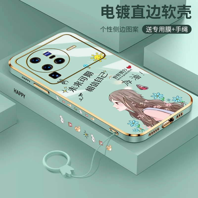 适用vivox80手机壳新款x80pro电镀未来可期硅胶软VIVO镜头全包X80