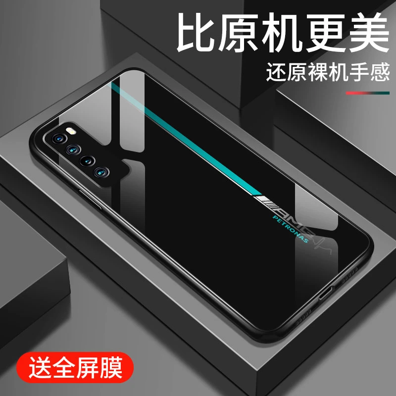 华为nova7pro手机壳新款nova7简约条纹钢化玻璃全包防摔硅胶软保