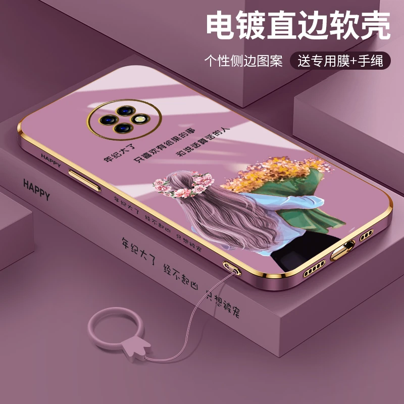 华为畅享20plus手机壳女款畅想20直边电镀抱花女孩硅胶软防摔plus