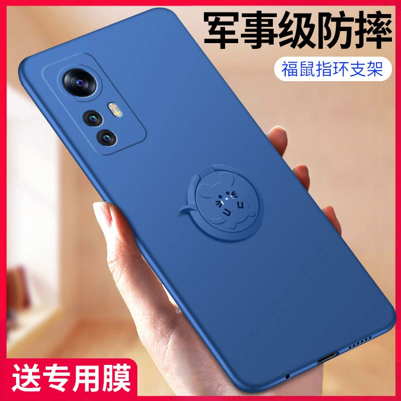 小米12手机壳新款12pro福鼠指环PRO支架12x纯色液态硅胶软全包MI