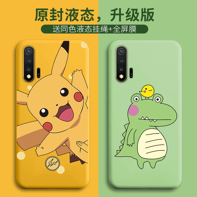 华为nova6手机壳新款nova6se皮卡丘液态硅胶软壳NOVA6男女5g版个