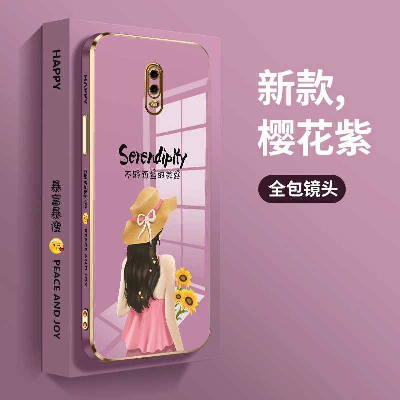 oppor17手机壳新款r17pro电镀直边遇见美好OPPO防摔硅胶软R17镜头