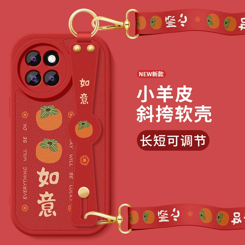 柿柿如意小米civi4pro手机壳新款Xiaomi斜挎腕带小羊皮挂绳保护套