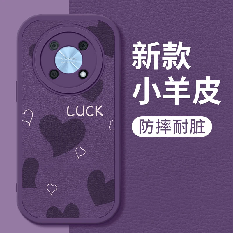 华为nzone50pro手机壳简约新款中国移动nzone50pro紫色爱心小羊皮