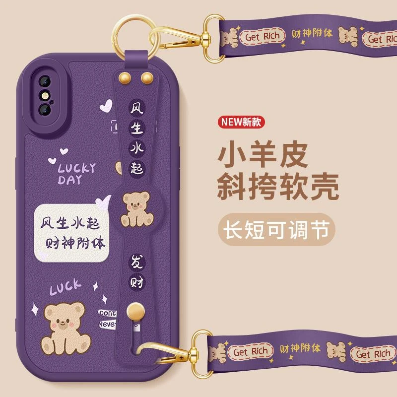 没有鸭力适用苹果xsmax手机壳iphonex新款苹果xs小羊皮xr腕带软壳