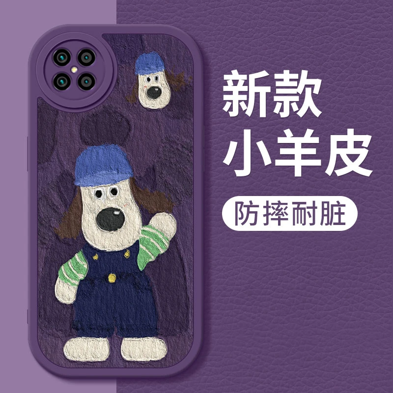 华为nova8手机壳简约新款nova8pro掌门狗小羊皮硅胶软壳nova8se全