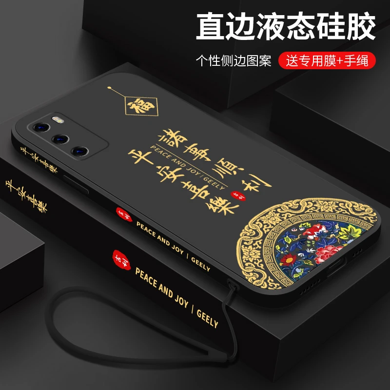 华为p40手机壳p40pro+个性创意全包防摔保护套十国潮诸事皆顺液态