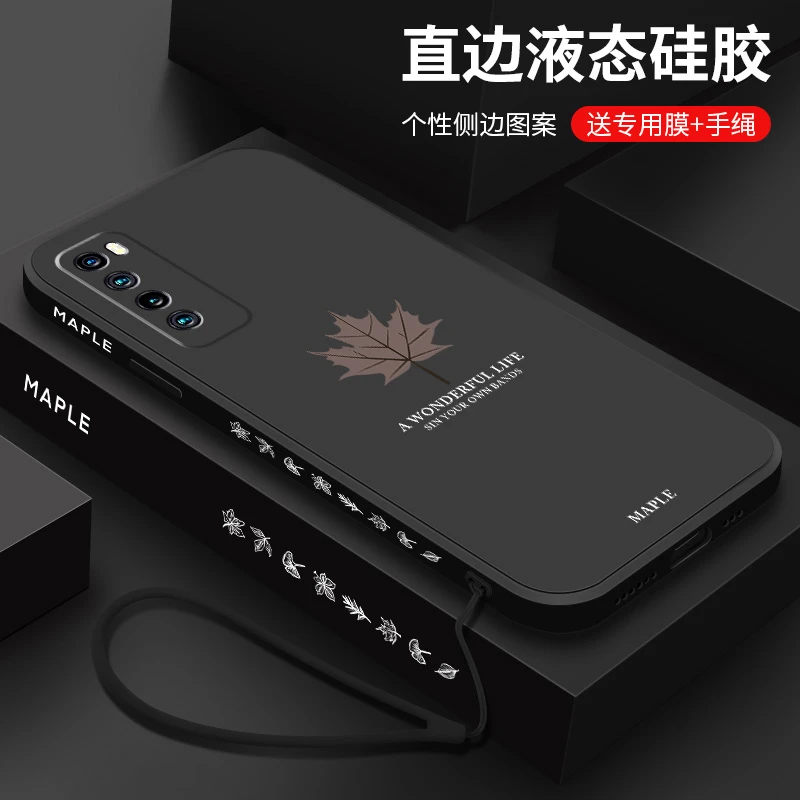 适用华为nova7手机壳nova7pro创意全包防摔保护套直边枫叶简约液