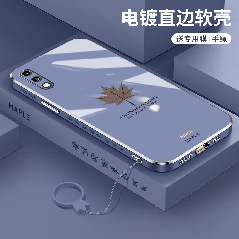 华为畅享10手机壳10e枫叶个性全包镜头防摔10s电镀硅胶10plus男女