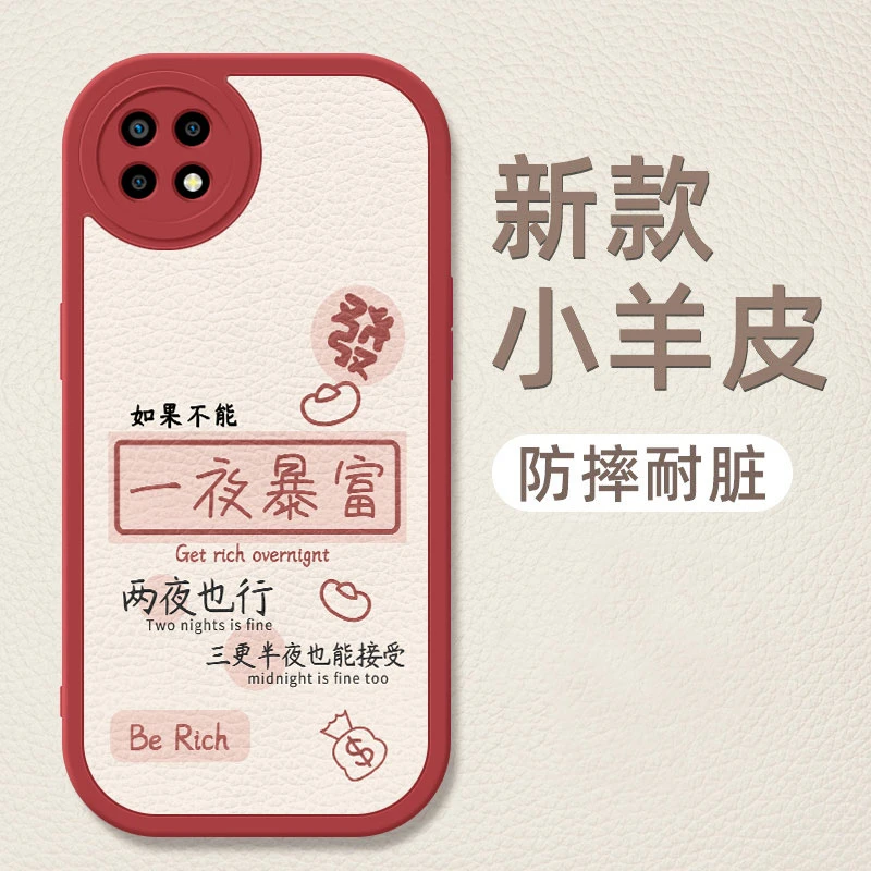 一夜暴富opporeno4se手机壳简约新款reno4pro小羊皮硅胶软壳reno4