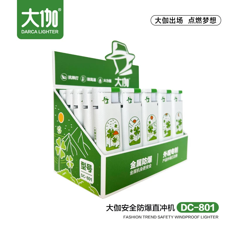 高档铁壳四叶草打火机防风新款循环使用超市家用零售批发个性简约
